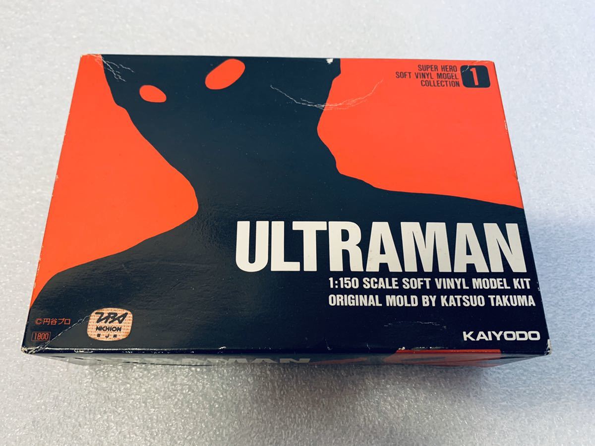 ウルトラマン 未開封 ハイパーソフトビニール KAIYODO 1:50 海洋堂
