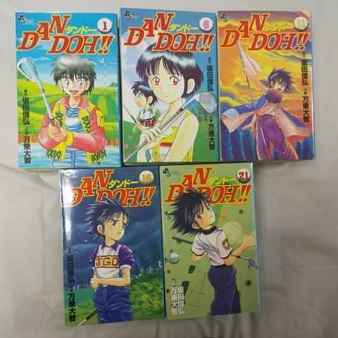 即納可 25巻セット Dan Doh ダンドー a 取寄せ可 Www Cfscr Com