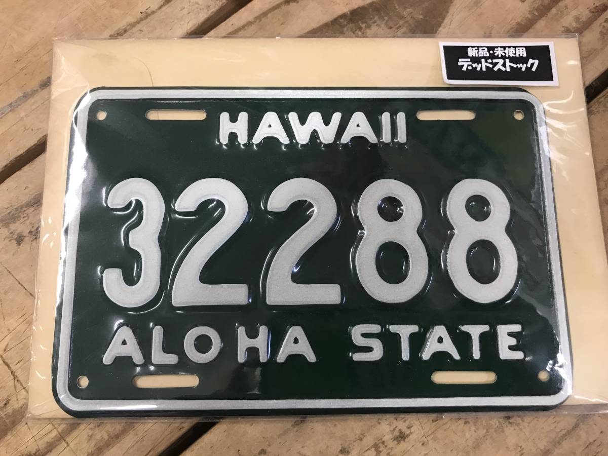 Hawaii モーターサイクルプレート 未使用品 バイク ナンバープレート