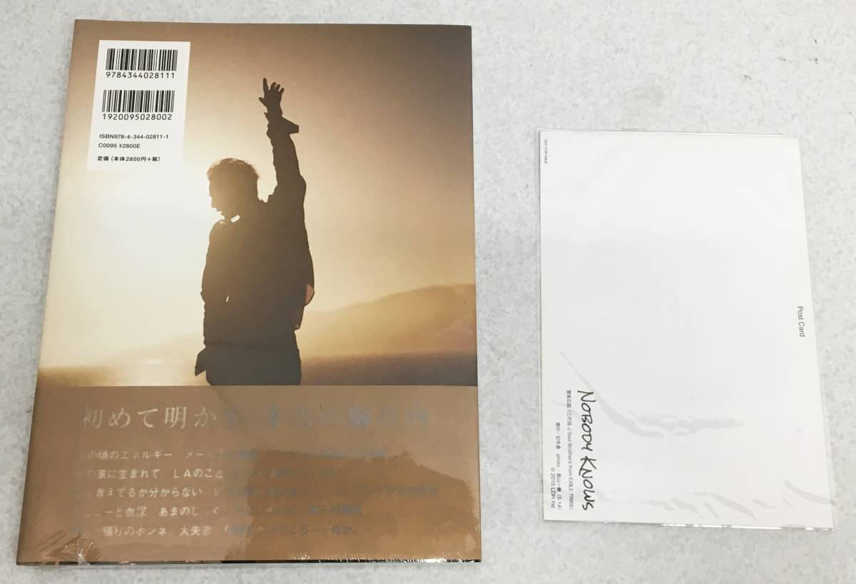 新品 g 未開封 登坂広臣 写真集 Nobody Knows 帯 ポストカード dvd付 三代目jsb の落札情報詳細 ヤフオク落札価格情報 オークフリー スマートフォン版 新品 g 未開封 登坂広臣 写真集 Nobody Knows 帯 ポストカード dvd付 三代目jsb の落札情報詳細 ヤフオク落札価格情報 オークフリー スマートフォン版