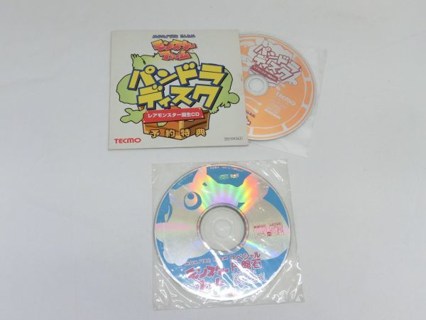 56【n593】◇ジャンク品◇ 動作未チェック モンスターファーム 予約
