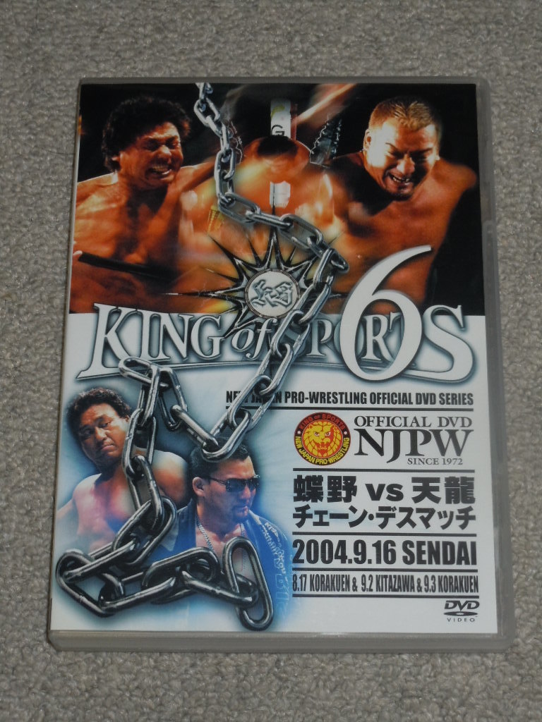 新日本プロレスリング KING of SPORTS 6