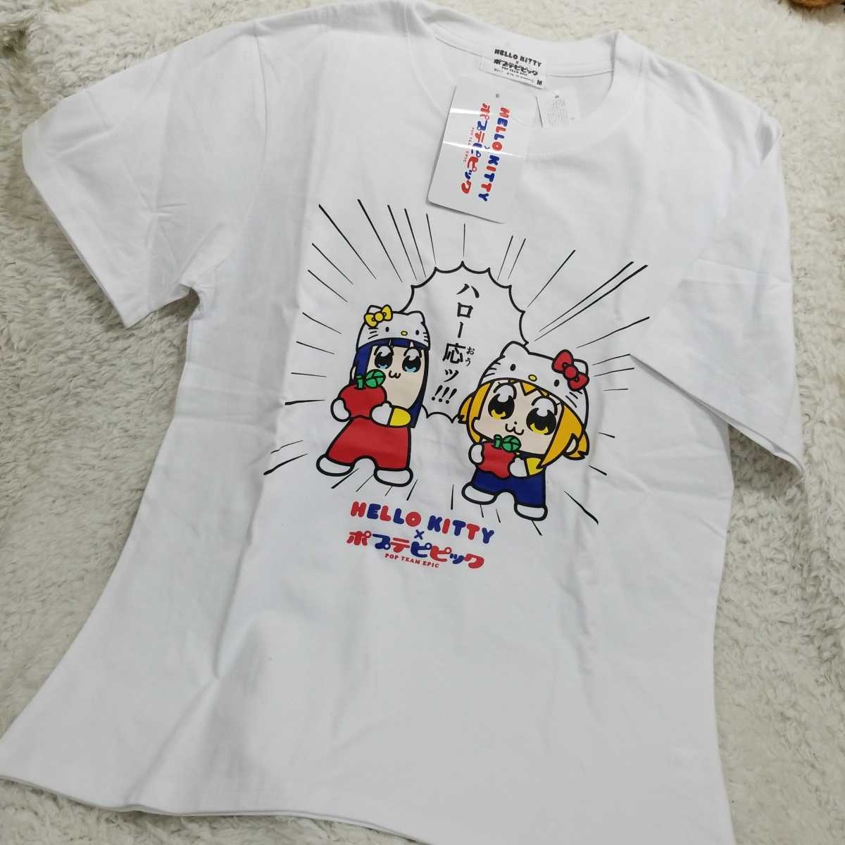 新品 サンリオ ポプテピピック キティ ポプ子 ピピ美 Tシャツ ホワイト M の落札情報詳細 ヤフオク落札価格情報 オークフリー スマートフォン版