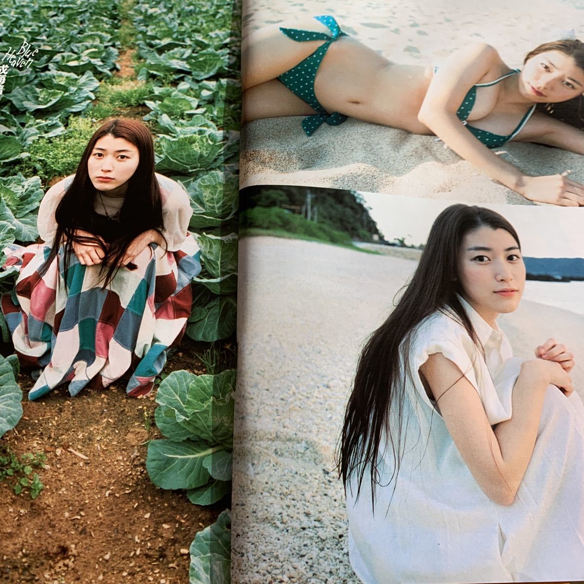 8 2 成海璃子 切り抜き3ページ12年 送料140 の落札情報詳細 ヤフオク落札価格情報 オークフリー スマートフォン版