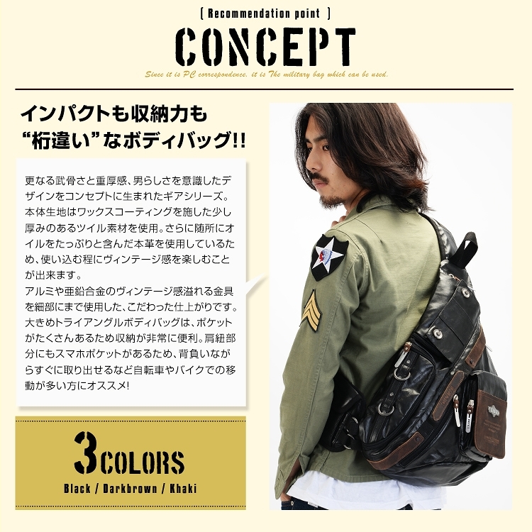 新品 新品 送料無料 Device Gear トライアングル ボディバッグ ダークブラウン 斜め掛けバッグ ワンショルダーバッグ メンズ リュック 茶 本革 の落札情報詳細 ヤフオク落札価格情報 オークフリー スマートフォン版