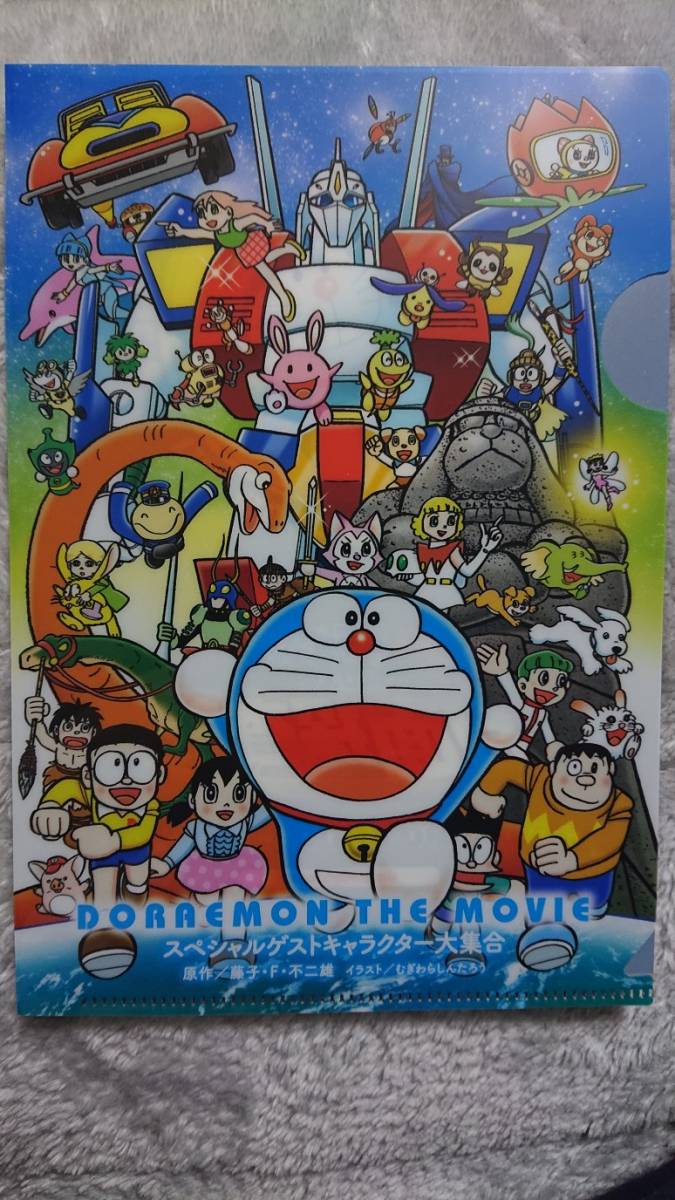 新品 ドラえもん 映画キャラクター大集合 月面探査記 クリアファイル コロコロアニキ付録 の落札情報詳細 ヤフオク落札価格情報 オークフリー スマートフォン版