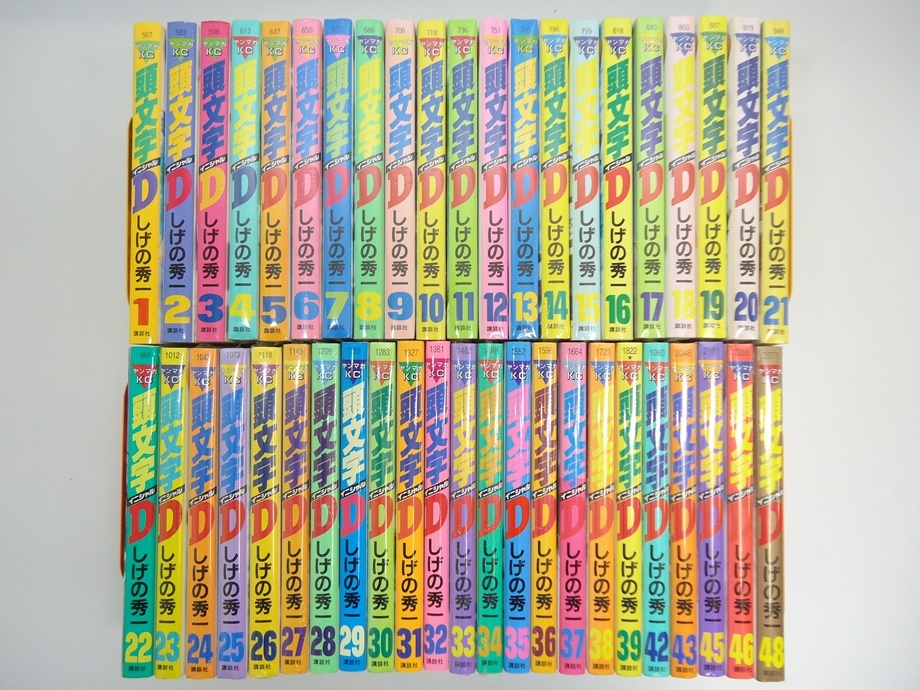 頭文字d コミック 全巻セット 4冊抜け有 44冊セット 未開封本34冊含 イニシャルd しげの秀一 講談社 週刊ヤングマガジン ヤンマガkc の落札情報詳細 ヤフオク落札価格情報 オークフリー スマートフォン版
