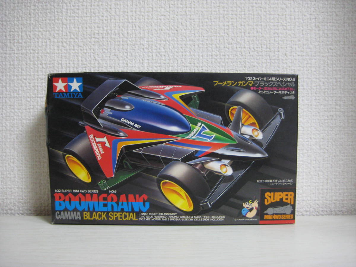 新品】スーパーミニ4駆 ブーメラン ガンマ ブラックスペシャル 新品