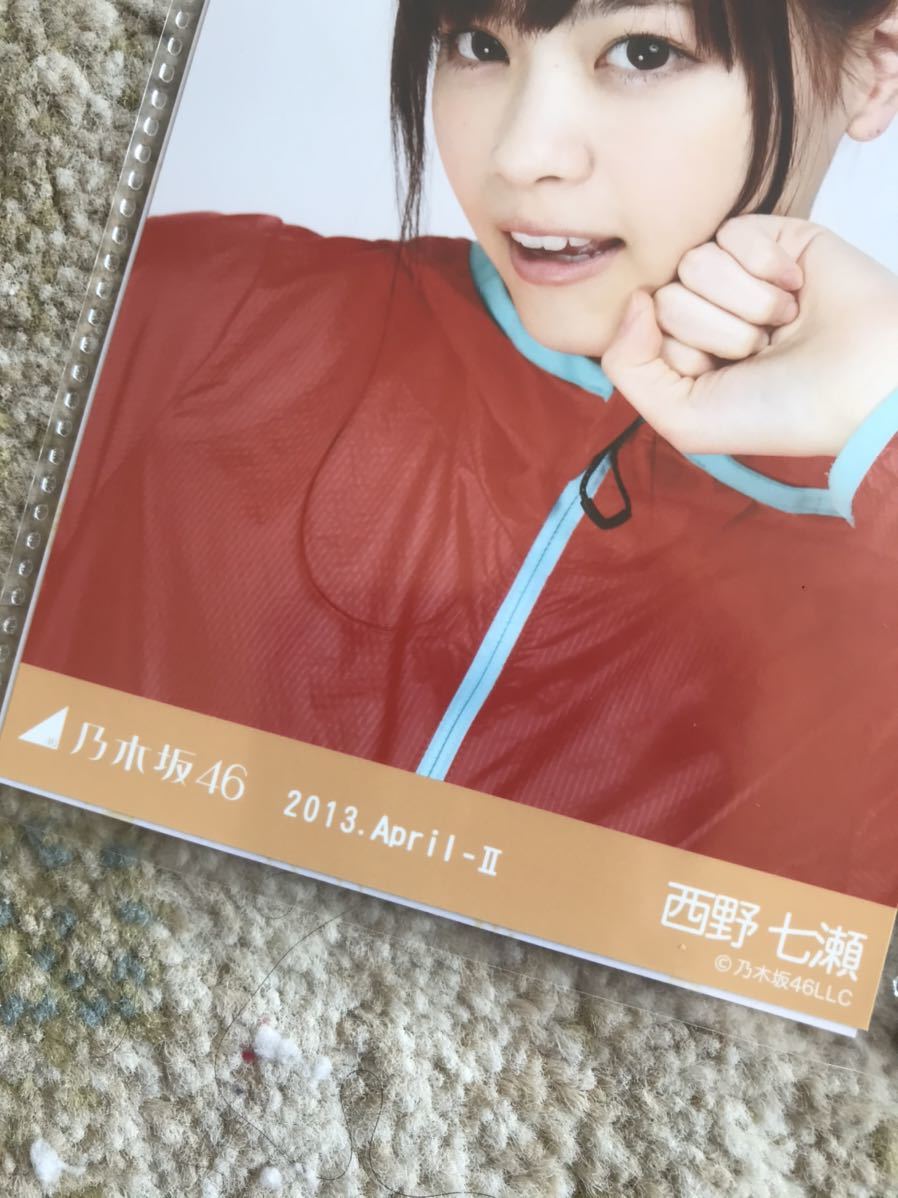 乃木坂46 西野七瀬 2013.April-Ⅱ ランニングウェア 生写真 ヨリの落札