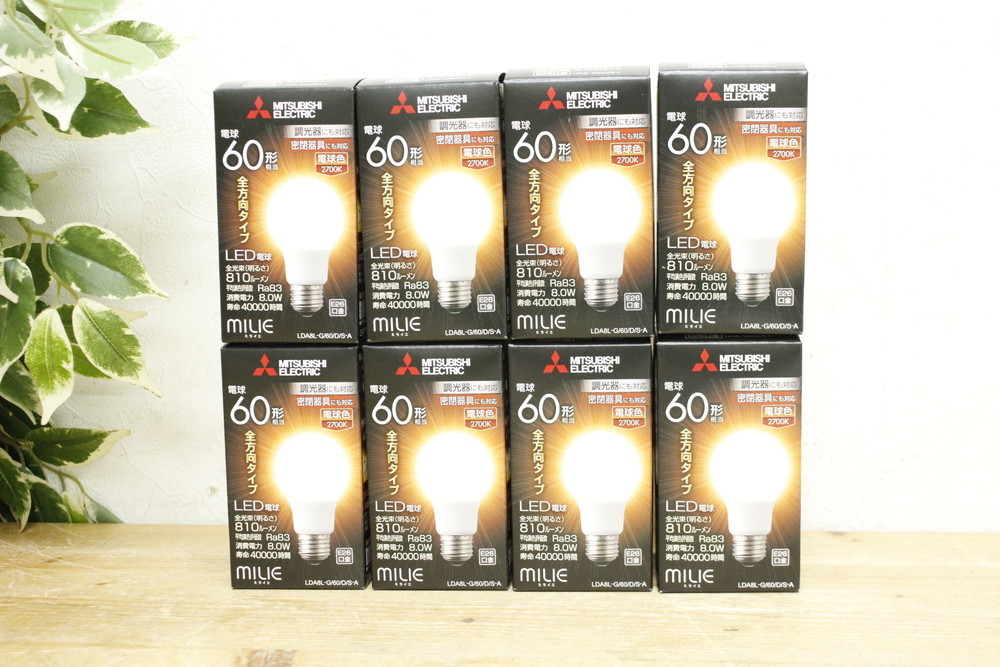 新品 新品 Mitsubishi Electric 三菱電機 Led電球 Lda8l G 60 D S A 60k 792 Ledランプ 電球色 照明 電気 8個セット の落札情報詳細 ヤフオク落札価格情報 オークフリー スマートフォン版