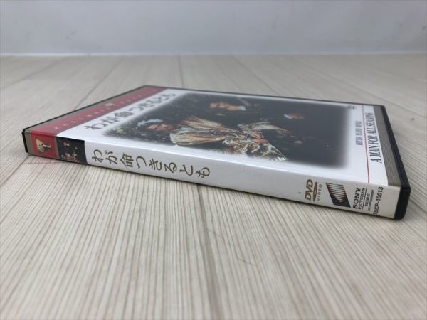 中古 あ215 セル Dvd わが命つきるとも ポール スコフィールド 映画 洋画 の落札情報詳細 ヤフオク落札価格情報 オークフリー スマートフォン版