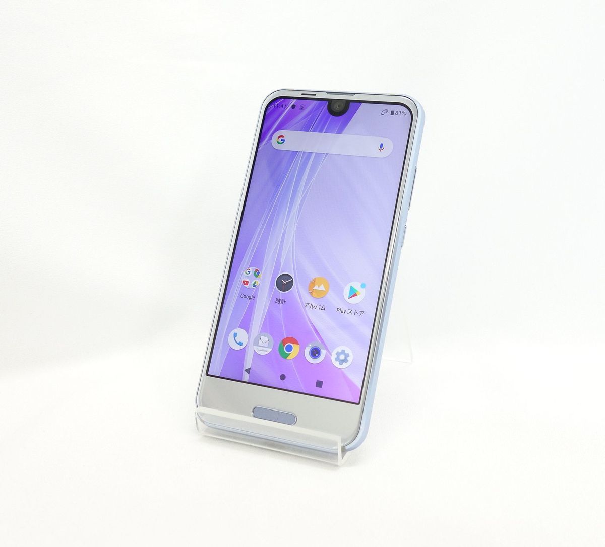 超美品 Simロック解除済み 安心30日保証 ソフトバンク Aquos R Compact 701sh アメジストパープル ネットワーク利用制限 西0407 70 の落札情報詳細 ヤフオク落札価格情報 オークフリー スマートフォン版