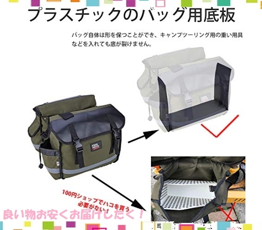 新品 即決 新品 色グリーン バイクサイドバック 汎用 スクーター ツールバッグ サドルバッグ 防水カバー付き 耐久性 ヤマハ ホンダ の落札情報詳細 ヤフオク落札価格情報 オークフリー スマートフォン版