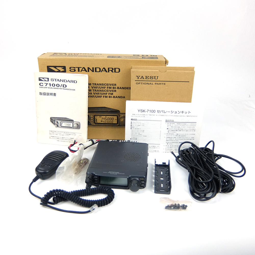 STANDARD C7100 DUAL BAND
