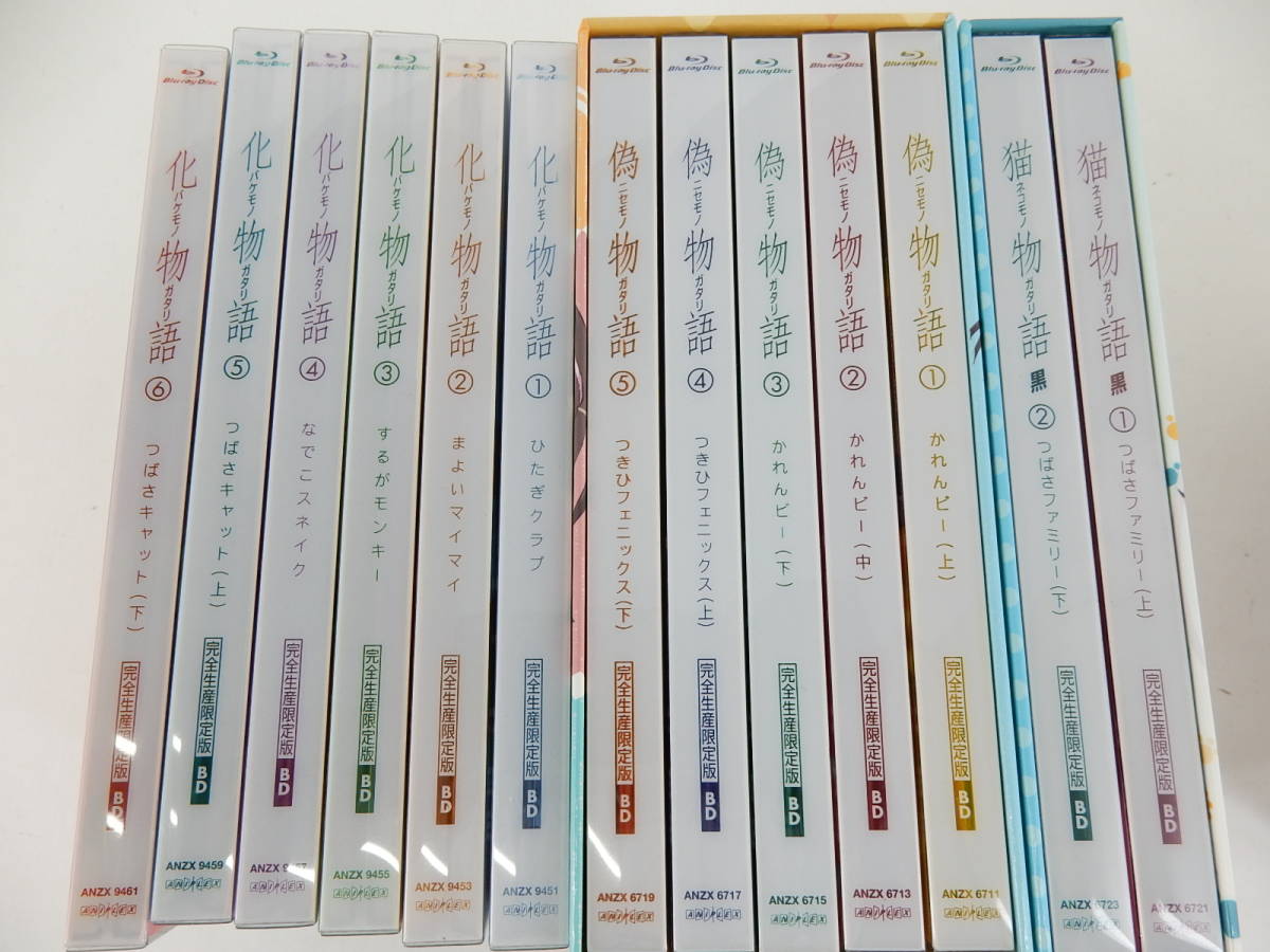 05 100 中古 Blu Ray 化物語 偽物語 猫物語 黒 物語シリーズセカンドシーズン全12巻セット 計25巻セット 0410 の落札情報詳細 ヤフオク落札価格情報 オークフリー スマートフォン版