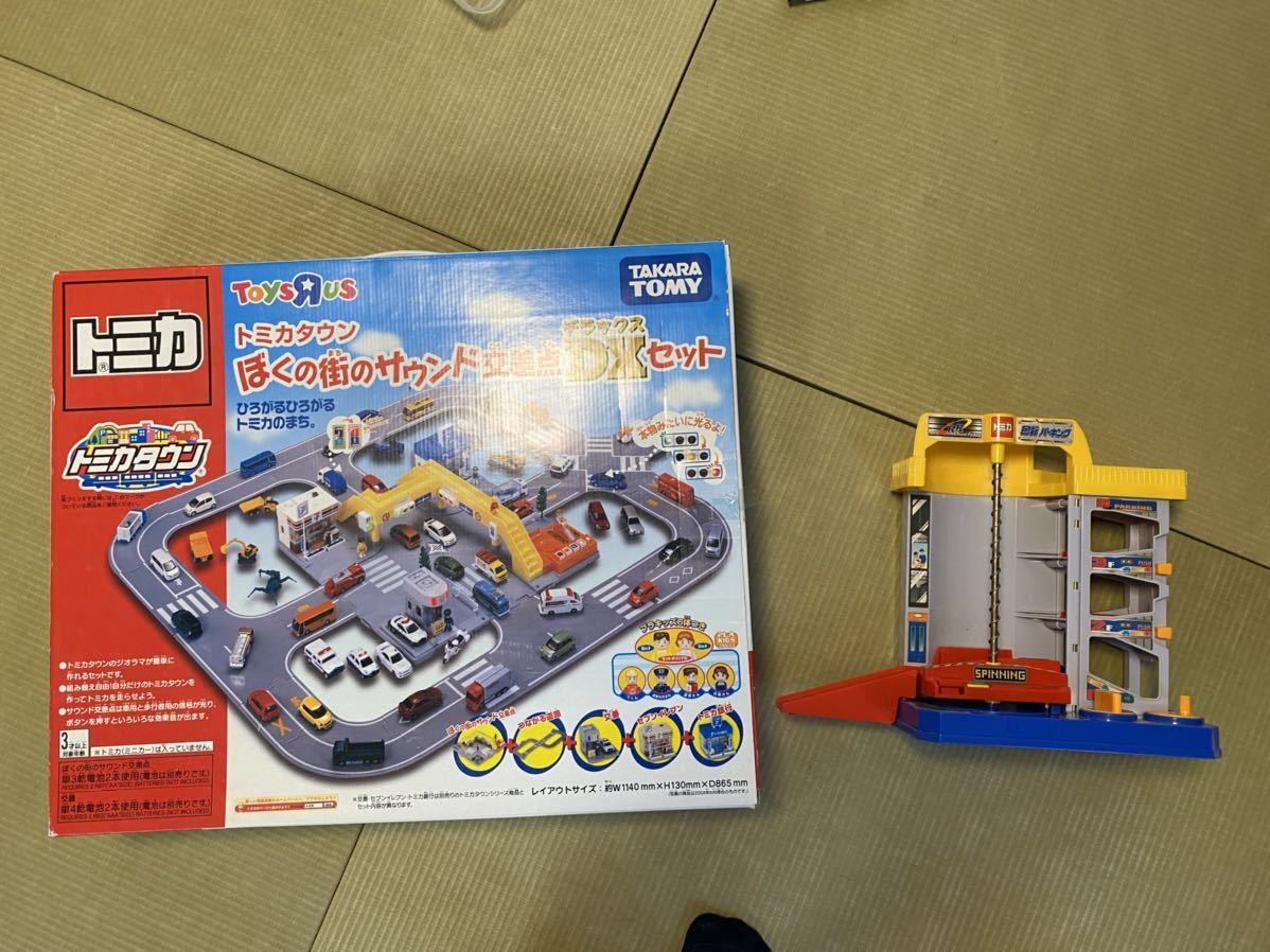 トミカタウン 僕の街のサウンド交差点dxセット 回転パーキング 動作確認済 の落札情報詳細 ヤフオク落札価格情報 オークフリー