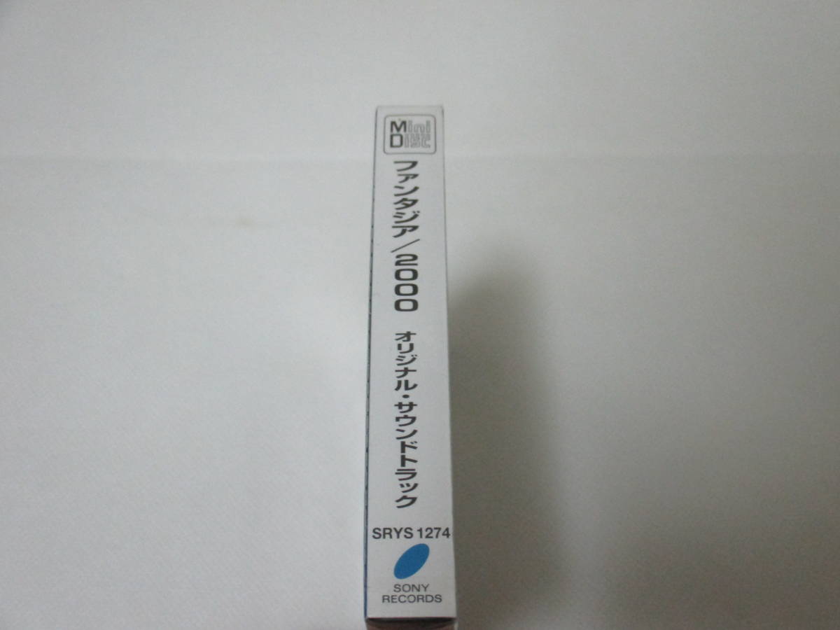 新品 未開封md ファンタジア 00 オリジナル サウンドトラック Srys 1274 ミニディスク Fantasia 00 の落札情報詳細 ヤフオク落札価格情報 オークフリー スマートフォン版