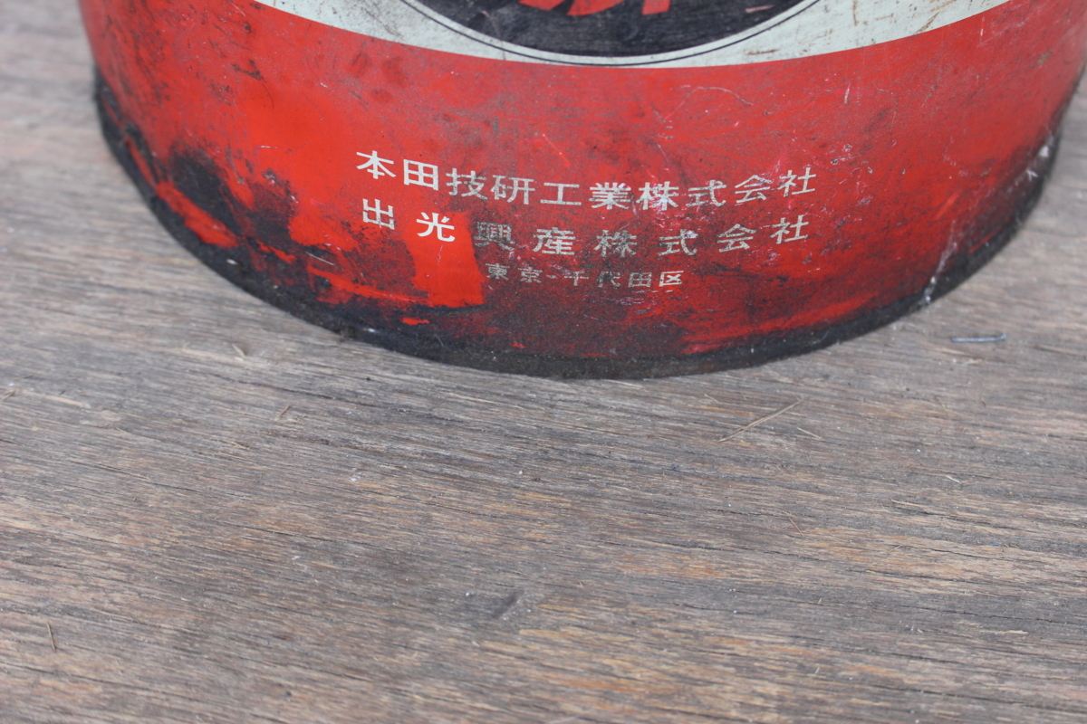 ホンダ HONDA ブリキ ペール缶 オイル缶 缶 モーター ツールボックス