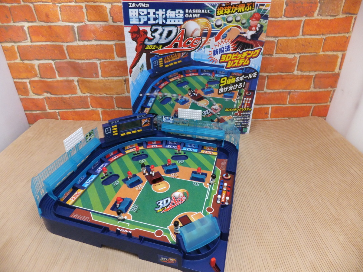 エポック社 野球盤 3dエース 3dピッチングシステム 9種類のピッチングスタイル 電光掲示板 実況アナウンス 野球盤ミニゲーム 中古品 の落札情報詳細 ヤフオク落札価格情報 オークフリー