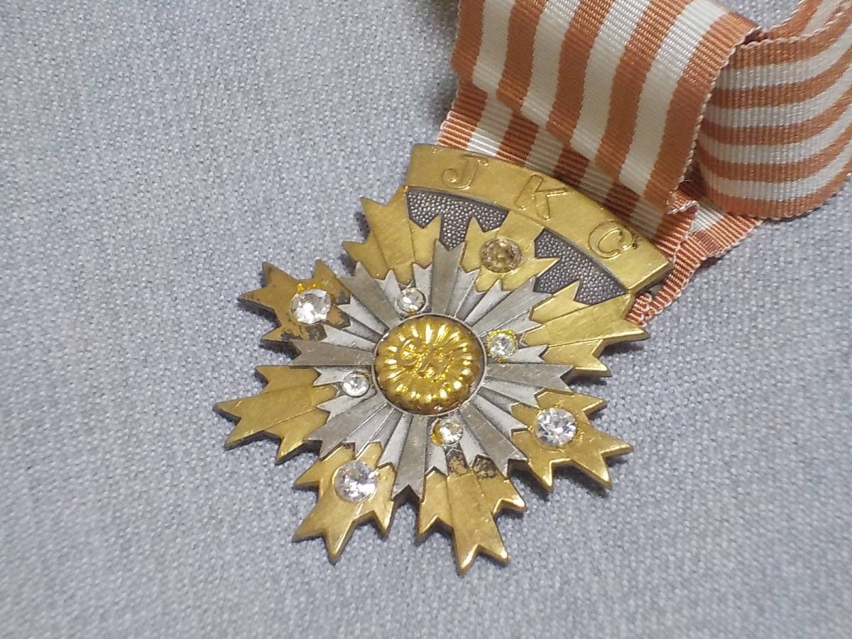 【記念品】 社団法人 全日本警備犬協会 勲章 JAPAN KENNEL CLUB ジャパンケネルクラJapan Kennel Club/JKC(旧社団法人全日本警備