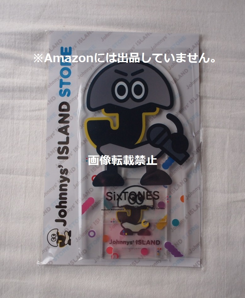 新品】新品 匿名配送込☆ジャニーズ アイランドストア SixTONES 新品】新品 匿名配送込☆ジャニーズ アイランドストア SixTONES
