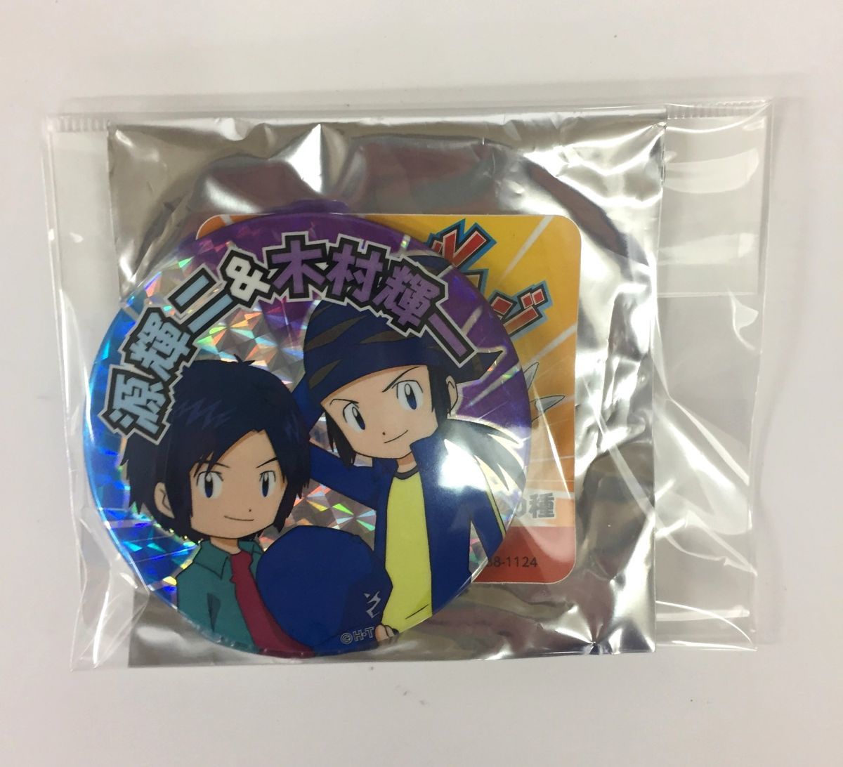 A00】デジモンアドベンチャー 超進化キラ 缶バッジ 源輝二 木村輝一の
