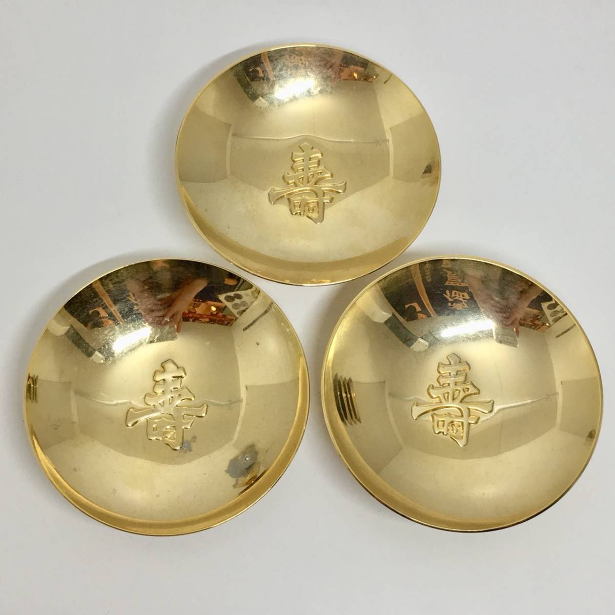 24KGPゴールドプレートの菊の御紋彫り模様入り金盃(未使用コレクション) 菊