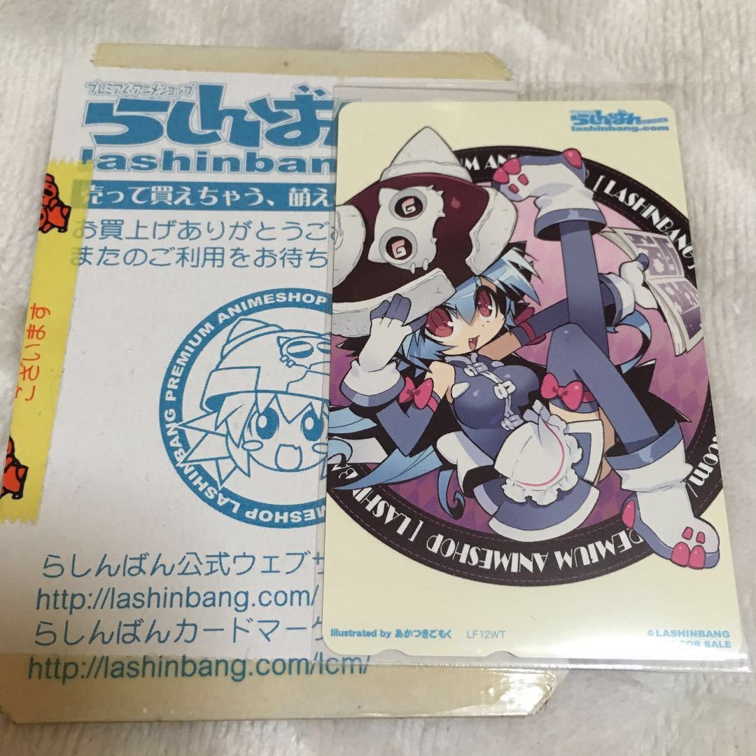 新品 同梱可 らしんばん らんらん テレホンカード 未使用 50度数 テレカ あかつきごもく の落札情報詳細 ヤフオク落札価格情報 オークフリー スマートフォン版