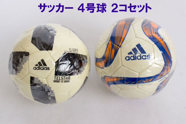 新品 新品 アディダス サッカーボール 4号球 小学生 テルスター コネクト グライダー 2コセット ホワイト の落札情報詳細 ヤフオク落札価格情報 オークフリー スマートフォン版
