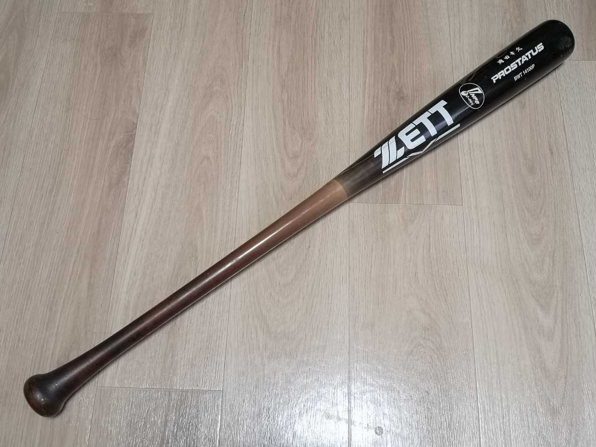 千葉ロッテ　岡田バット サイン入り 千葉ロッテ 岡田バット サイン入り 千葉ロッテ 岡田バット サイン入り