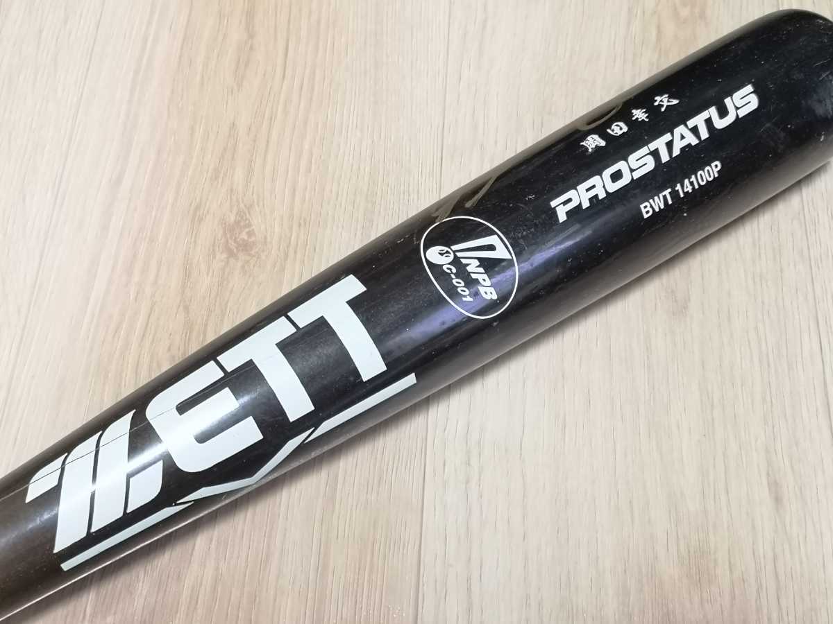 新品】千葉ロッテマリーンズ 岡田幸文 直筆サイン入り実使用バット