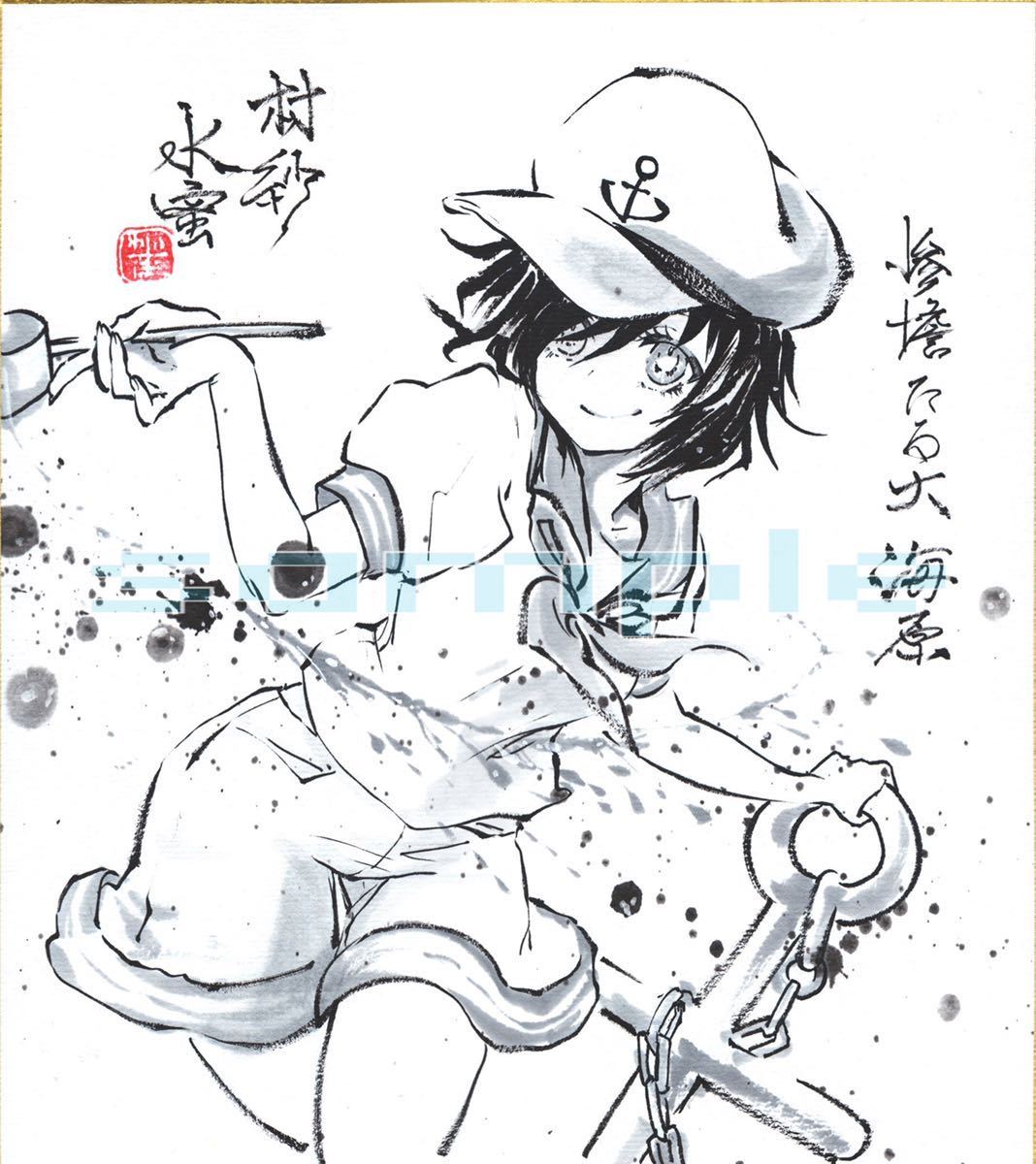新品】村紗水蜜 東方Project 同人 色紙 手書きイラスト 水墨画の落札