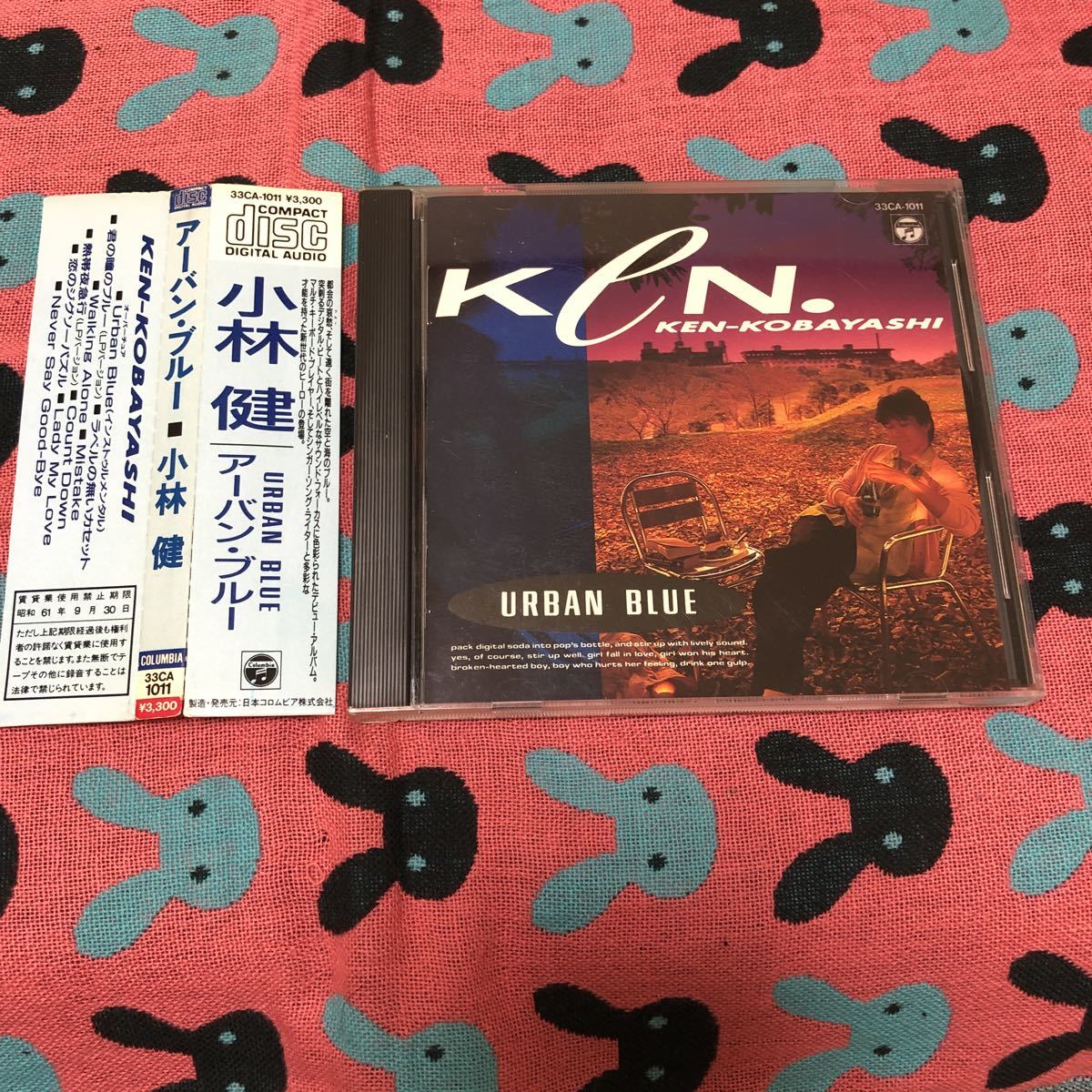 CD 廃盤レア 小林健 / アーバン・ブルー Urban Blue シティポップ 激レア CD 小林健 URBAN BLUE アーバン・ブルー 中古 帯付 並品 80年代