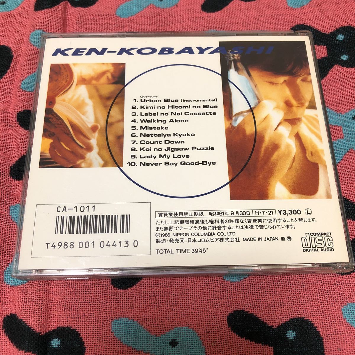 激レア CD 小林健 URBAN BLUE アーバン・ブルー 中古 帯付 並品 80年代