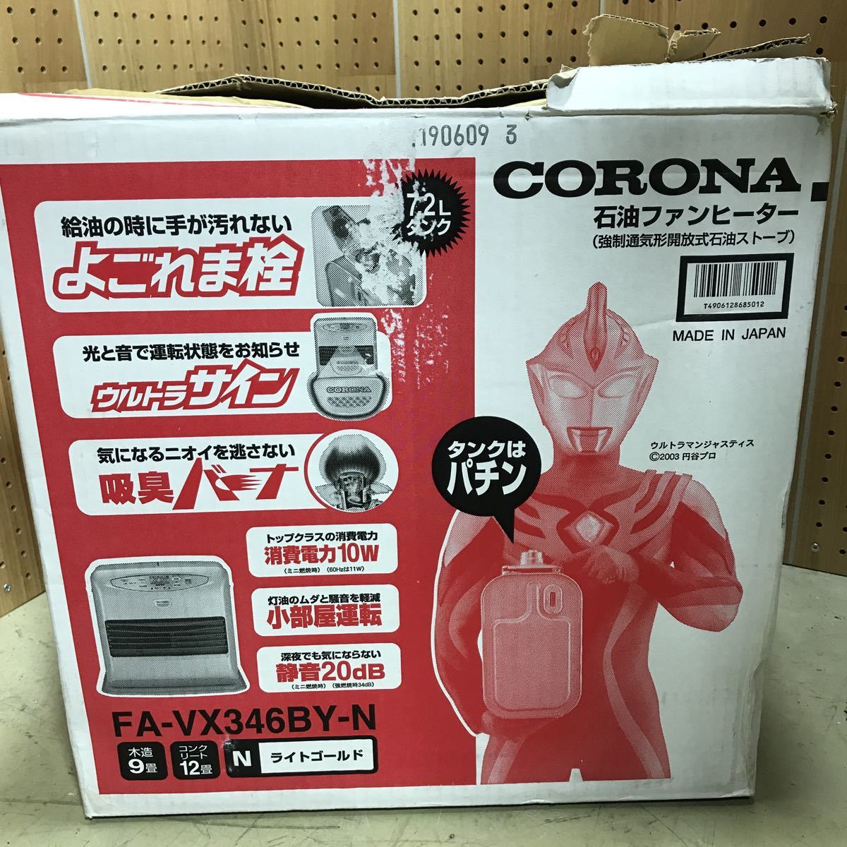 TL5818 コロナ/CORONA石油ファンヒーター FA-VX346BY 06年製 石油が