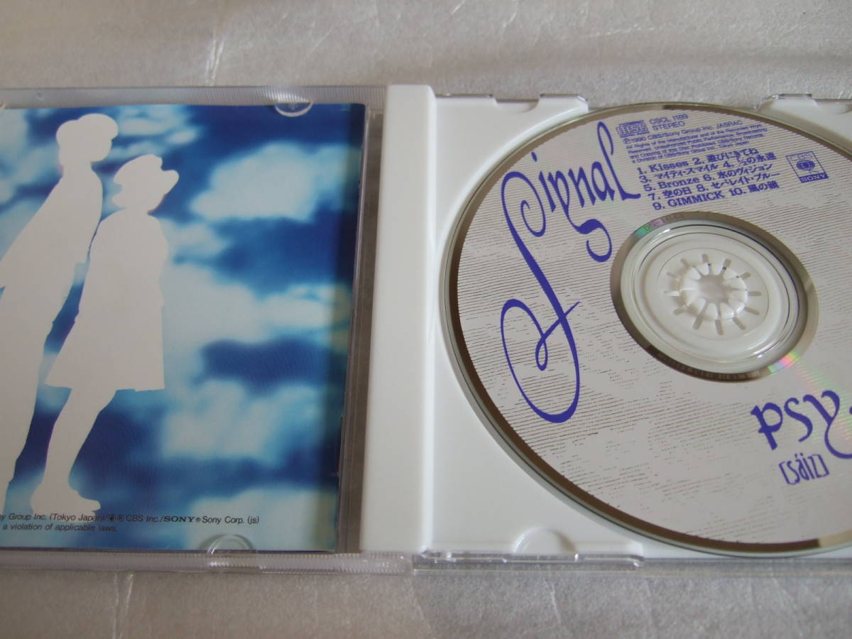ｐｓｙ ｓ Signal 6thアルバム サイズ シグナル 遊びにきてね Kisses の落札情報詳細 ヤフオク落札価格情報 オークフリー スマートフォン版