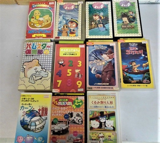 Sva 1 Vhs キッズアニメ くまのプーさん それいけ アンパンマン みなしごハッチ 他 まとめ売り 22本 レン落ち 再生未確認 1箱 の落札情報詳細 ヤフオク落札価格情報 オークフリー スマートフォン版