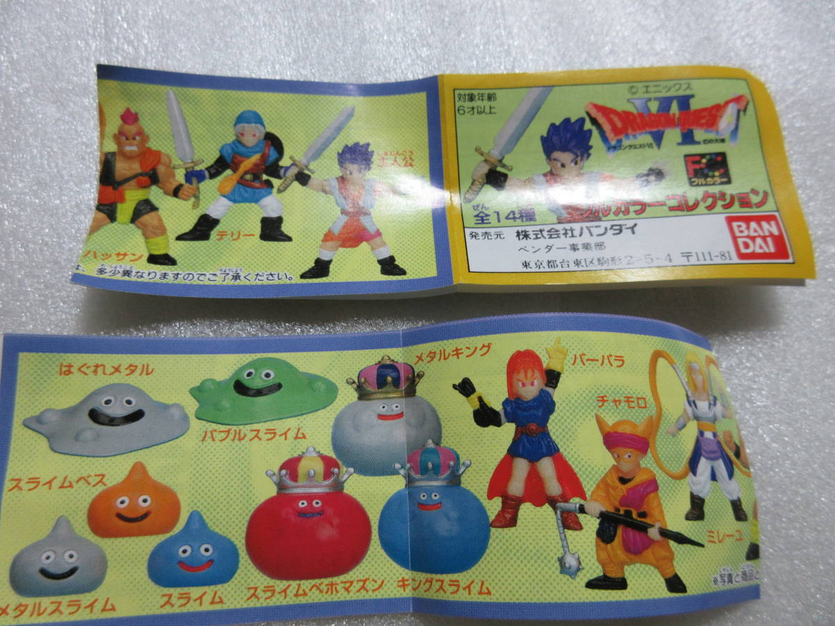 新品】☆ ガシャポン ドラゴンクエスト『 スライムベホマズン