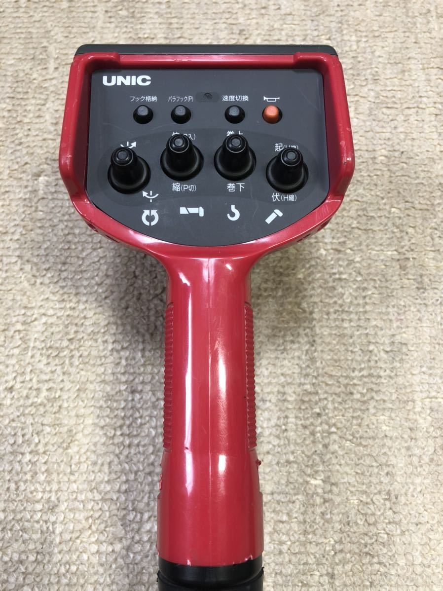 古河 ユニック ラジコン リモコン 送信機 RC-500F UNIC（傷や