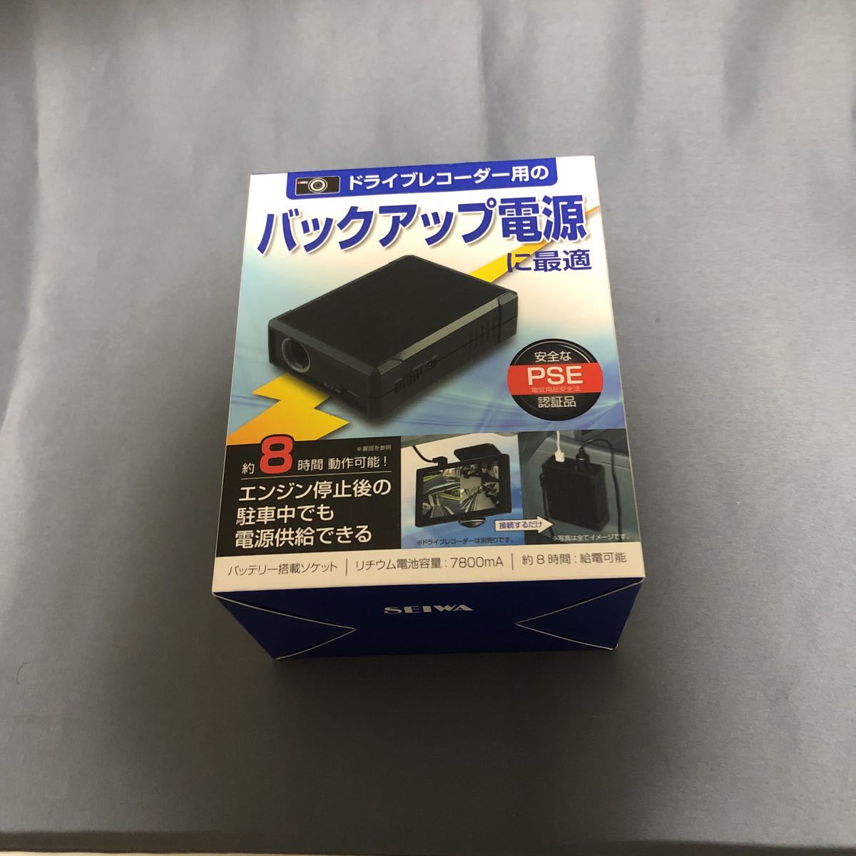 セイワ Seiwa バッテリーソケット F300 ドライブレコーダー 駐車監視電源 非常時バックアップ電源 Dc12v対応 Usb 5v 2 4a対応 Pse認証 の落札情報詳細 ヤフオク落札価格情報 オークフリー スマートフォン版