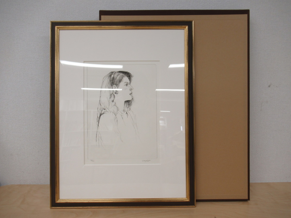 2M1-4『彫刻家 新制作派教会会員 佐藤忠良 エッチング 横むきの少女