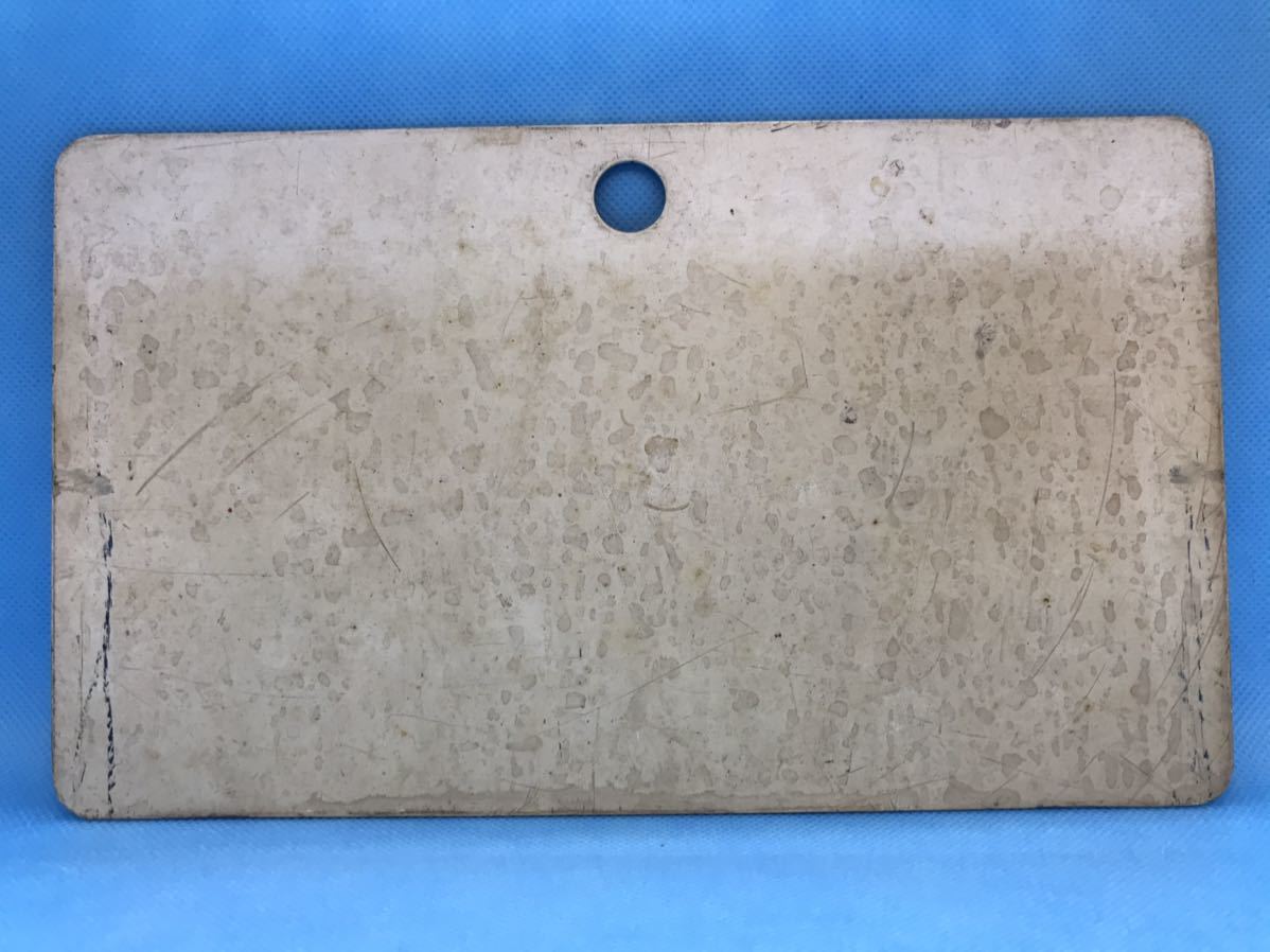 愛称板 国鉄 アルミ板 【 常磐いわて／十和田 □尾久客 】