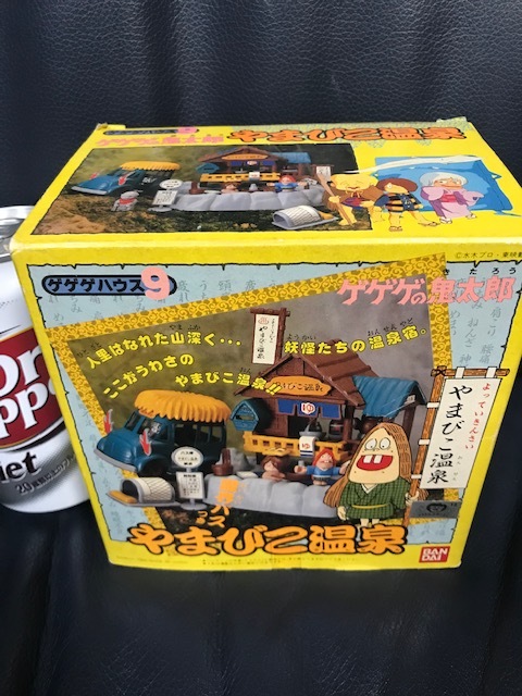 新品】 希少 絶版 バンダイ ゲゲゲの鬼太郎 ゲゲゲハウス 9 やまびこ