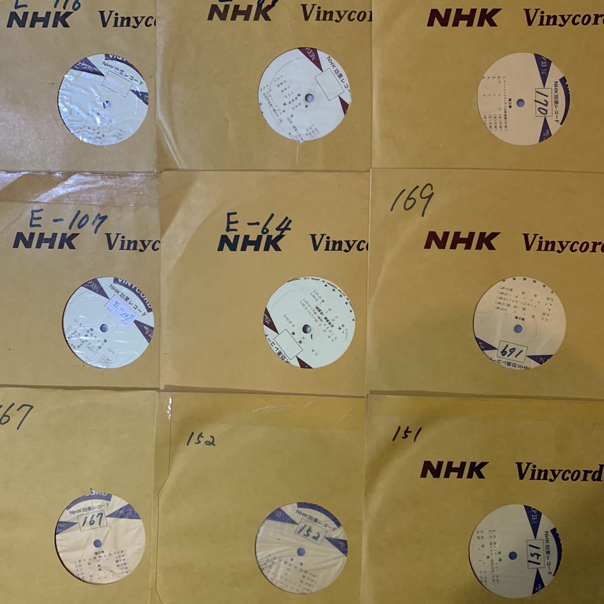 未販売品 珍コレクター盤大放出 Nhk放送局効果音レコード 工場 生活 環境音 ノイズ等10inch 15枚まとめて の落札情報詳細 ヤフオク落札価格情報 オークフリー スマートフォン版