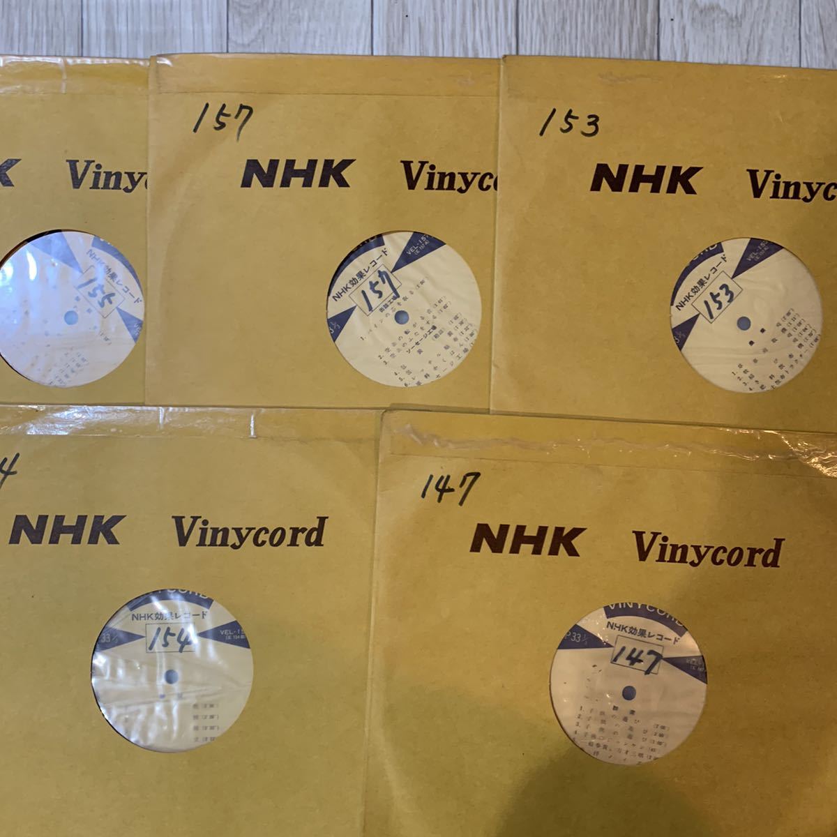 未販売品 珍コレクター盤大放出 Nhk放送局効果音レコード 工場 生活 環境音 ノイズ等10inch 15枚まとめて の落札情報詳細 ヤフオク落札価格情報 オークフリー スマートフォン版