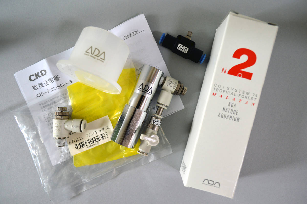 【未使用、廃盤】and ADA NA DUAL GLASS POT 2個 未使用、廃盤】and ADA NA DUAL GLASS POT 2個 未使用、廃盤】and ADA