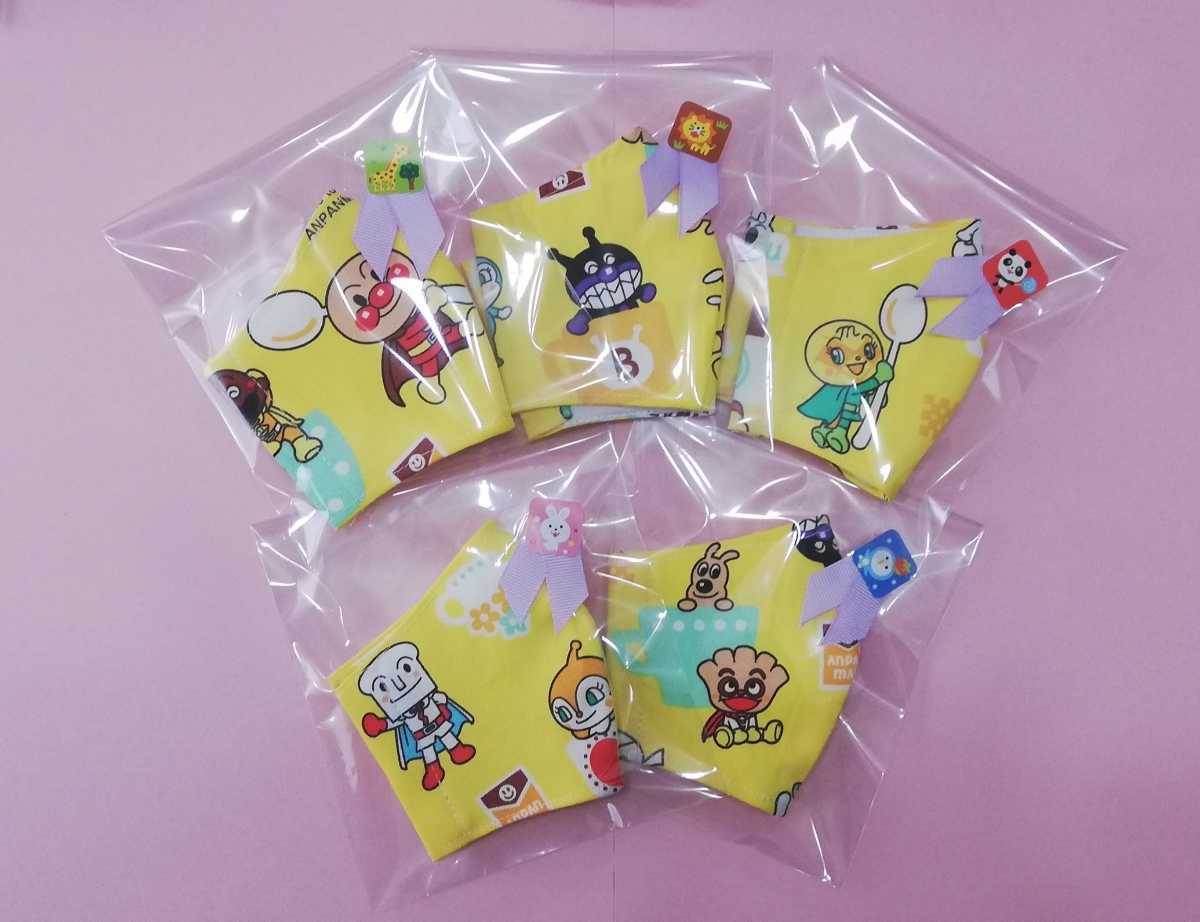新品 アンパンマン インナーマスク 布 立体 マスクインナー 子供用 子供 手作り ハンドメイド キャラクター 幼児 男の子 女の子 の落札情報詳細 ヤフオク落札価格情報 オークフリー スマートフォン版