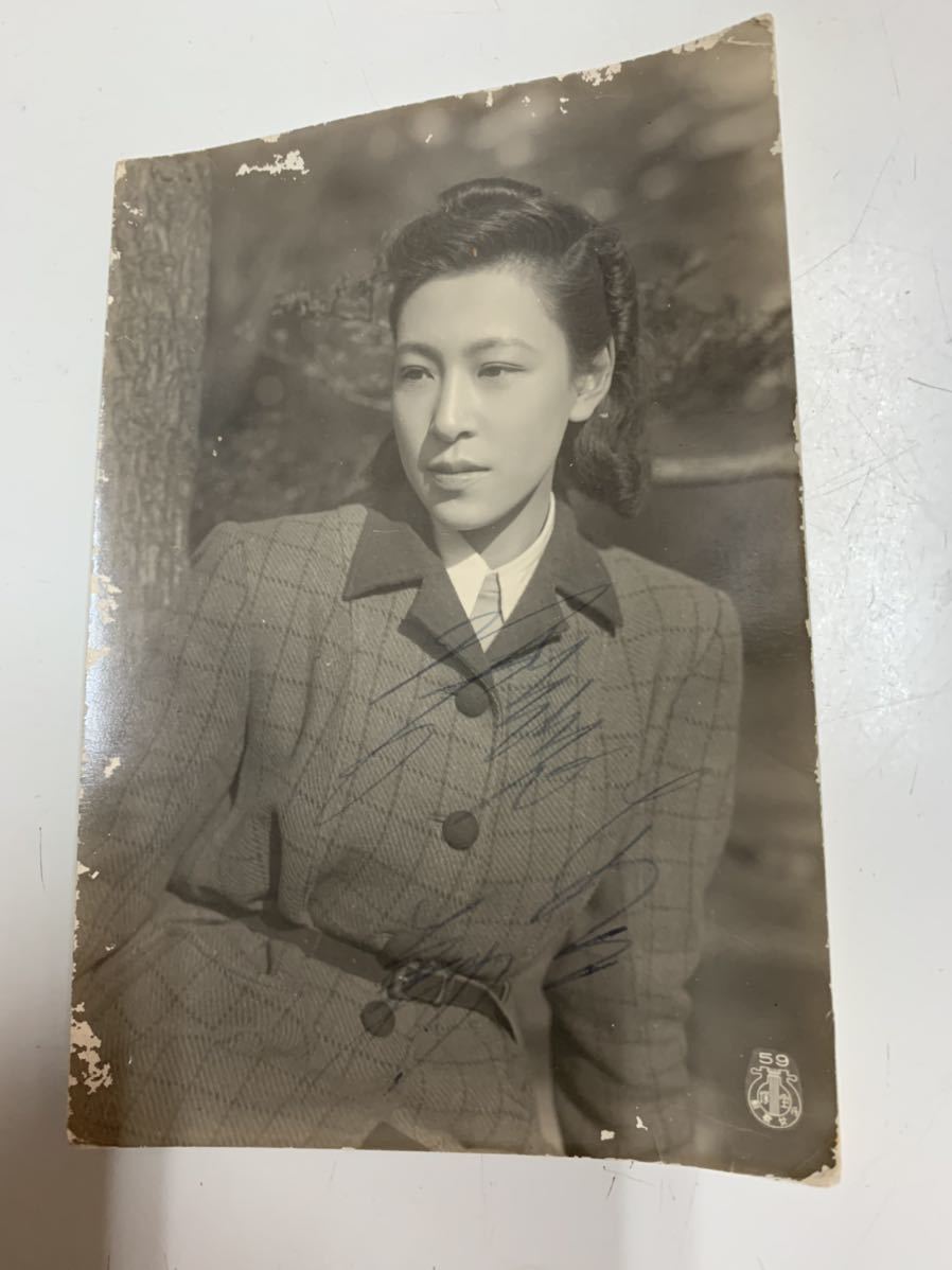 昭和 映画 女優 久慈あさみ 直筆サイン入り ブロマイド 写真