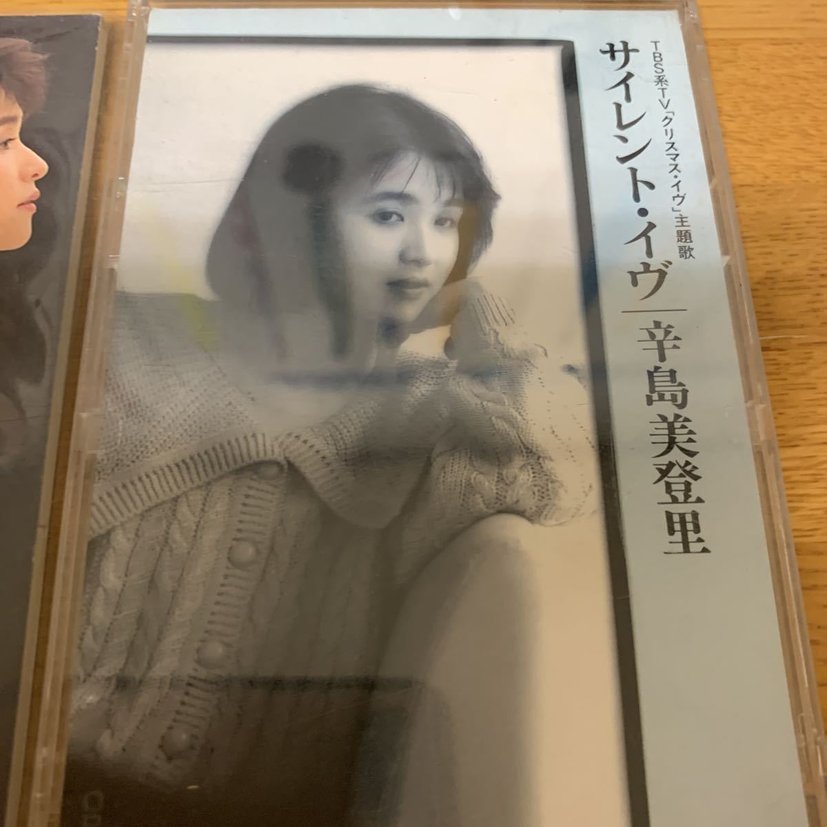 8 Cdシングル 辛島美登里 Tbs系ドラマ クリスマス イヴ 主題歌 サイレント イヴ 美しい地球 いつかきっと微笑みへ の落札情報詳細 ヤフオク落札価格情報 オークフリー スマートフォン版