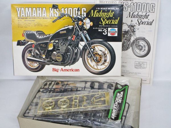 ユニオンモデル No.3 1/15 ヤマハ XS-1100LG ミッドナイト